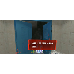 VR校园安全_vr火灾体验_vr溺水自救_广州华锐互动