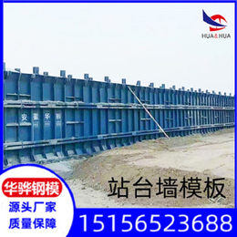 江西厂家直营桥梁定型钢模板异型模板