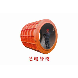 西藏水泥制管机-青州三龙-水泥制管机生产