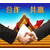北京无行业公司注册流程   北京无地域公司核名注册 缩略图2