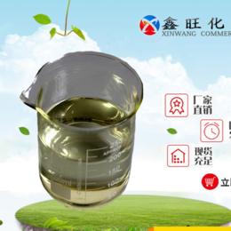 除油剂 用于超声波清洗 表面活性剂 东营鑫旺厂家