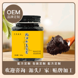 玉灵膏oem厂家贴牌公司  食品贴牌加工缩略图