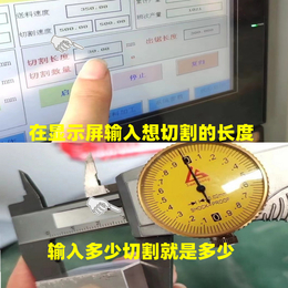 厂家直卖全自动切铝机 铝型材数控切割机 各类型材断料机