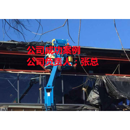 出国打工要求高吗-澳洲架子工工资-夫妻可同去-出国劳务正规公司