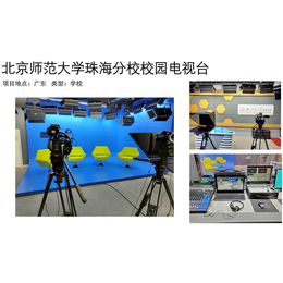 中小学校园4K虚拟演播室设计-北京厂家缩略图