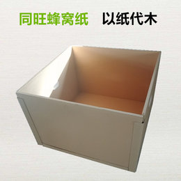 水泵纸箱-上海同旺承诺守信-水泵纸箱纸包装