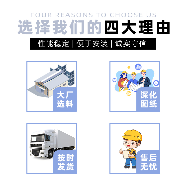 新疆集中式光伏支架_新疆大型光伏电站支架_新疆锌铝镁光伏支架