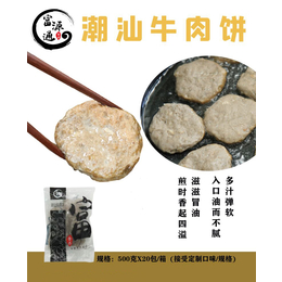 潮汕牛肉饼 传统手工制作