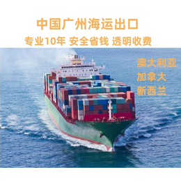中国搬家新西兰海运双清 海宏物流到门服务带走垃圾