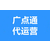 武汉广点通信息流-武汉朋友圈信息流-视频号推广缩略图1