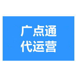 武汉广点通推广-武汉广点通信息流推广-广点通推广价格