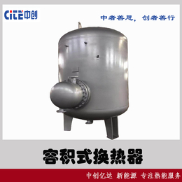 丹东容积式换热器生产厂家