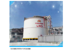 低温常压LNG储罐