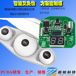 智能艾炙仪方案开发 PCB板方案开发