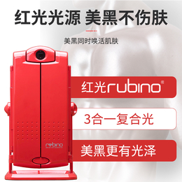 Rubino红光美黑灯 家用日光浴弹嫩光滑晒灯金古铜肤色