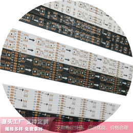 2835双面柔性线路板 LED灯带板 LED灯FPC软板
