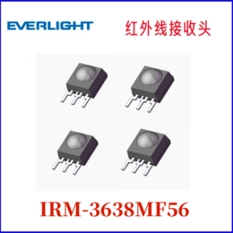 台湾亿光红外线接收头IRM-3638MF56缩略图