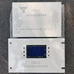 供应DSB-600B高压配电综合保护装置同款缩略图