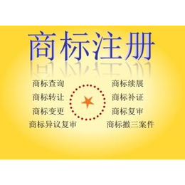 怀宁县注册新公司的流程
