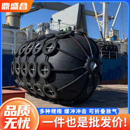 橡胶充气气囊大型船移动气囊浮靠球 船用靠泊船舶舰艇靠球供应