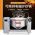 可倾倒式电磁炒锅大型厨房用电加热炒锅缩略图2