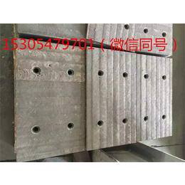  碳化铬堆焊板    高质量堆焊板