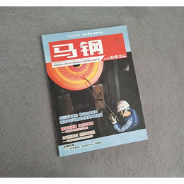 南京画册印刷色彩的运用及折页印刷的2个注意事项
