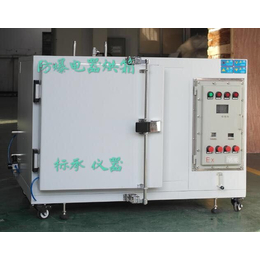杭州防爆干燥箱-标承实验仪器(在线咨询)-干燥箱