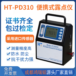 成都鸿瑞韬科技HT-PD310食品工业便携式水分仪缩略图