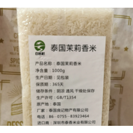 泰国香米进口所需清关手续与报关操作流程解析