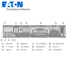 伊顿UPS电源DXRT10KiXL长机10KVA/10KW