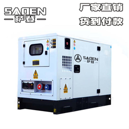 萨登500KW大型低噪音柴油发电机组施工应急充电