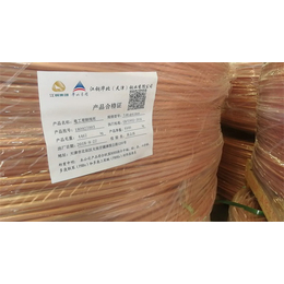 北京地铁电缆-南洋电线电缆天津公司-北京地铁电缆销售