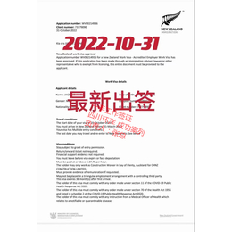 正规出国劳务公司-新西兰司机工资-月薪3万保底-出国劳务正规公司