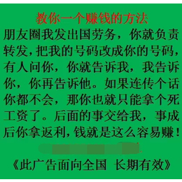 出国劳务中介公司-以色列水暖工工资-2年挣80万-出国打工真实经历