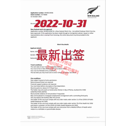 爱尔兰打工真实经历:一个月挣3万-雇主急招弱电工-出国打工真实经历