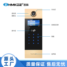 供应名科MK-AZZJ4B楼宇对讲系统 可视楼宇对讲