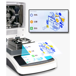 ARS-SF10卤素快速水分测定仪