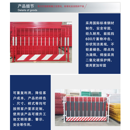 重庆防护栏杆基坑护栏 建筑工地防护栏施工安全防护围栏