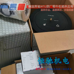 奔驰MTU20V4000G63L发电机组售后服务