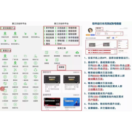 2023本地开创业工作室万元投资一人可干无需经验轻松创业缩略图