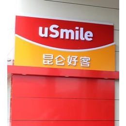 湖北荆州市中石化油民营加油站品牌标识标志标牌生产制作安装厂家