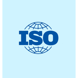 浙江ISO20000认证ISO27001认证补贴及好处缩略图
