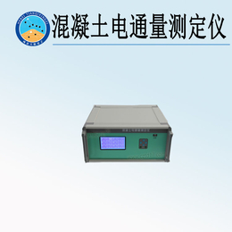 　河北天棋TD2015-1型混凝土电通量测定仪