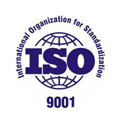 上海企业认证ISO9001质量管理体系的重要性
