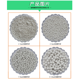 腾翔亚钙球的用途除水垢去除余氯的溶出矿物质和微量元素