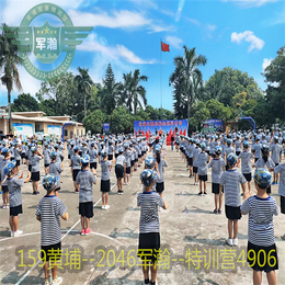 2023黄埔军校夏令营青春期的孩子更加需要父母的尊重与理解