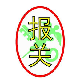 上海市半导体企业如何申请2023年度进口设备国家贴息补助项目