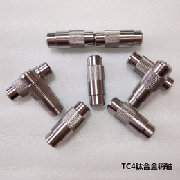 厂家生产钛合金销轴 钛合金棒加工件 钛加工件 钛轴