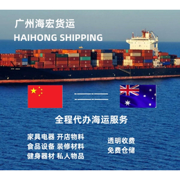 中国到新西兰海运专线的华人在线为您详细讲解